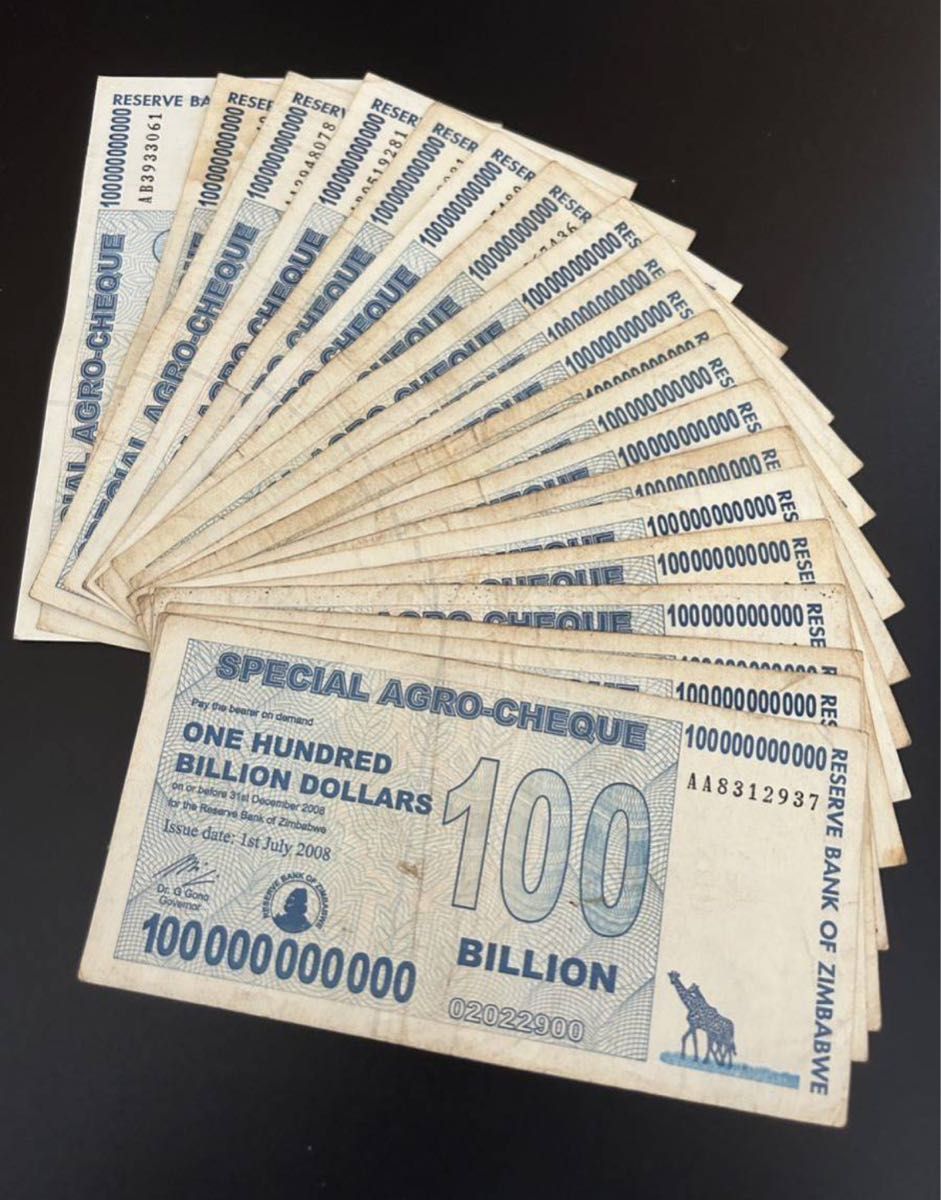 都内で ジンバブエドル アグロチェック1000億ドル AB×50枚 紙幣 