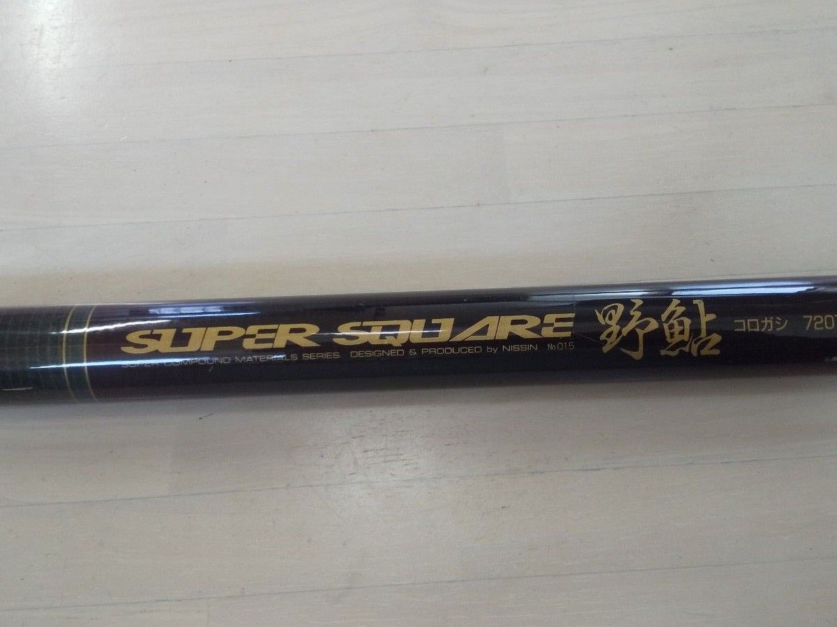 宇崎日新 鮎竿 SUPER SQUARE 野鮎 コロガシ 7202|Yahoo!フリマ 宇崎日新 鮎竿 SUPER SQUARE 野鮎 コロガシ 7202|Yahoo!フリマ