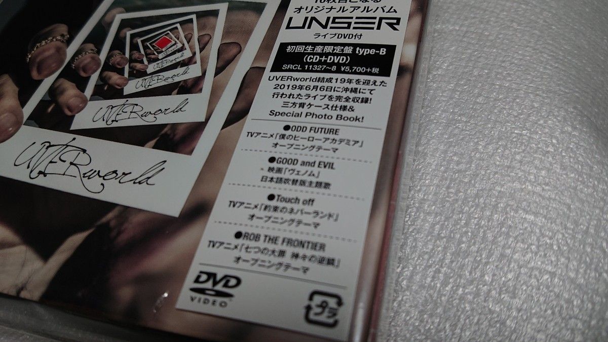 新品未開封 UNSER 初回生産限定盤 type-B ライブDVD付