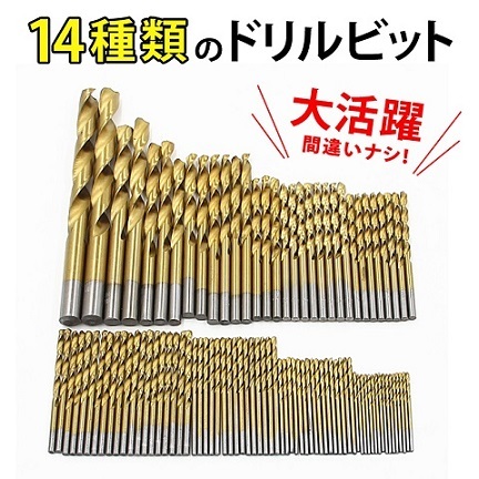 特価新品 鉄工用ドリル刃 1.5~10mm　 工具ドリルビットa3_画像2