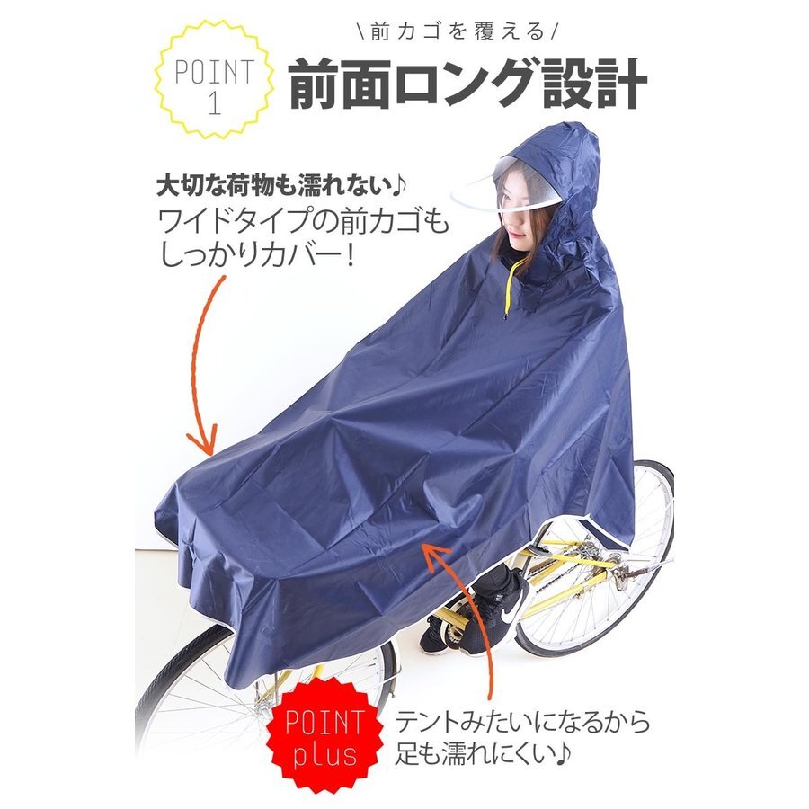 新品 レインコート 自転車 ポンチョ レディース 雨具 パステル パープル_画像3