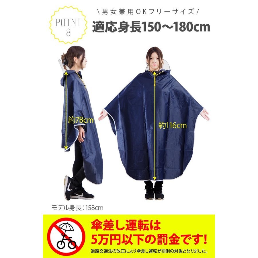 新品 レインコート 自転車 ポンチョ レディース 雨具 パステル パープル_画像9