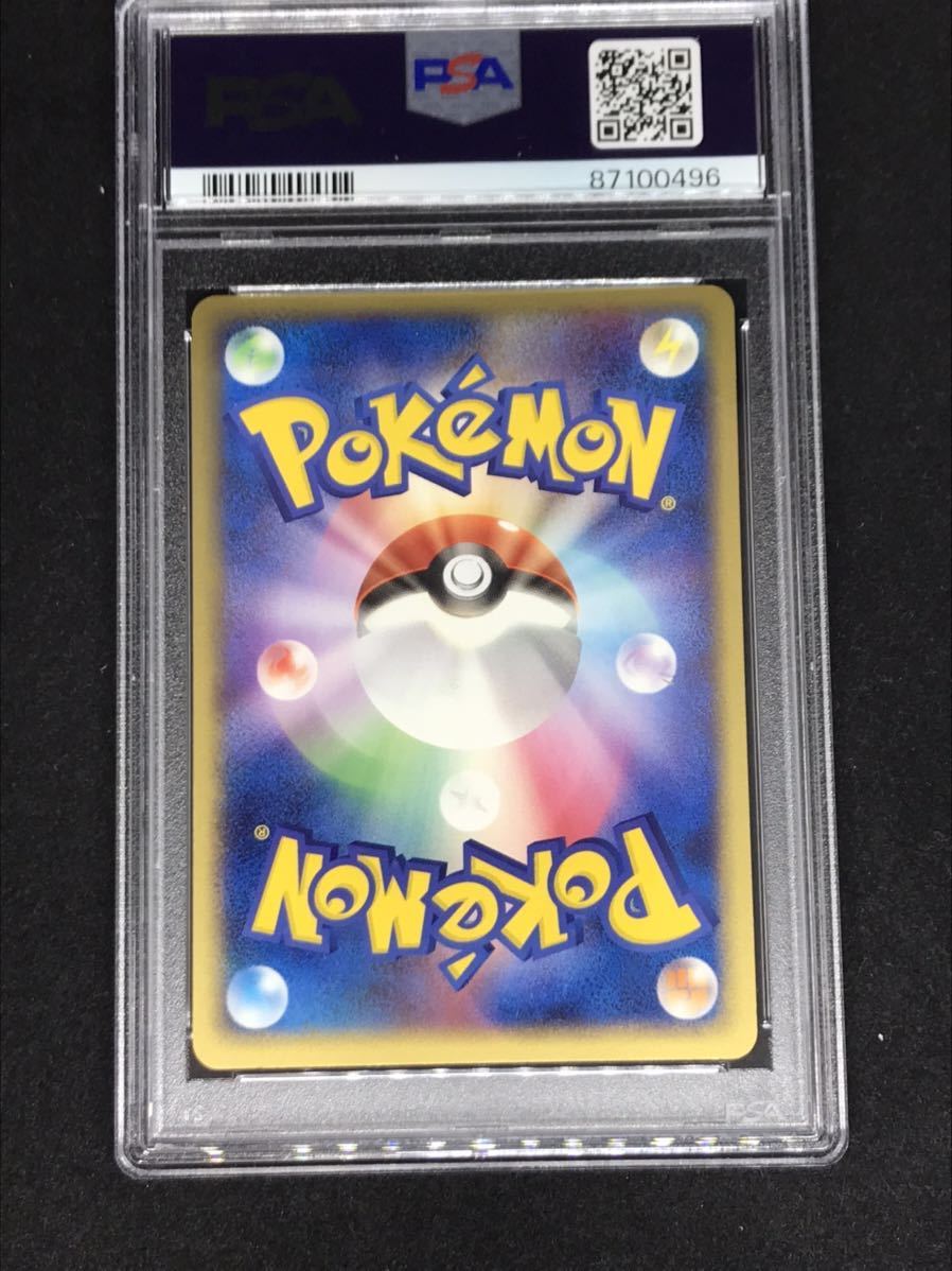 【PSA10】ポケモンカード メタグロスHolo 斉藤コーキ スターターデッキ 美品 ホロ キラの画像2