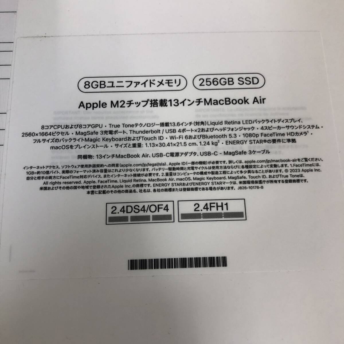 Apple MacBook Air 13.6インチ M2チップ搭載 8GB/SSD256GB MLY33J/A A2681 アップルの画像4