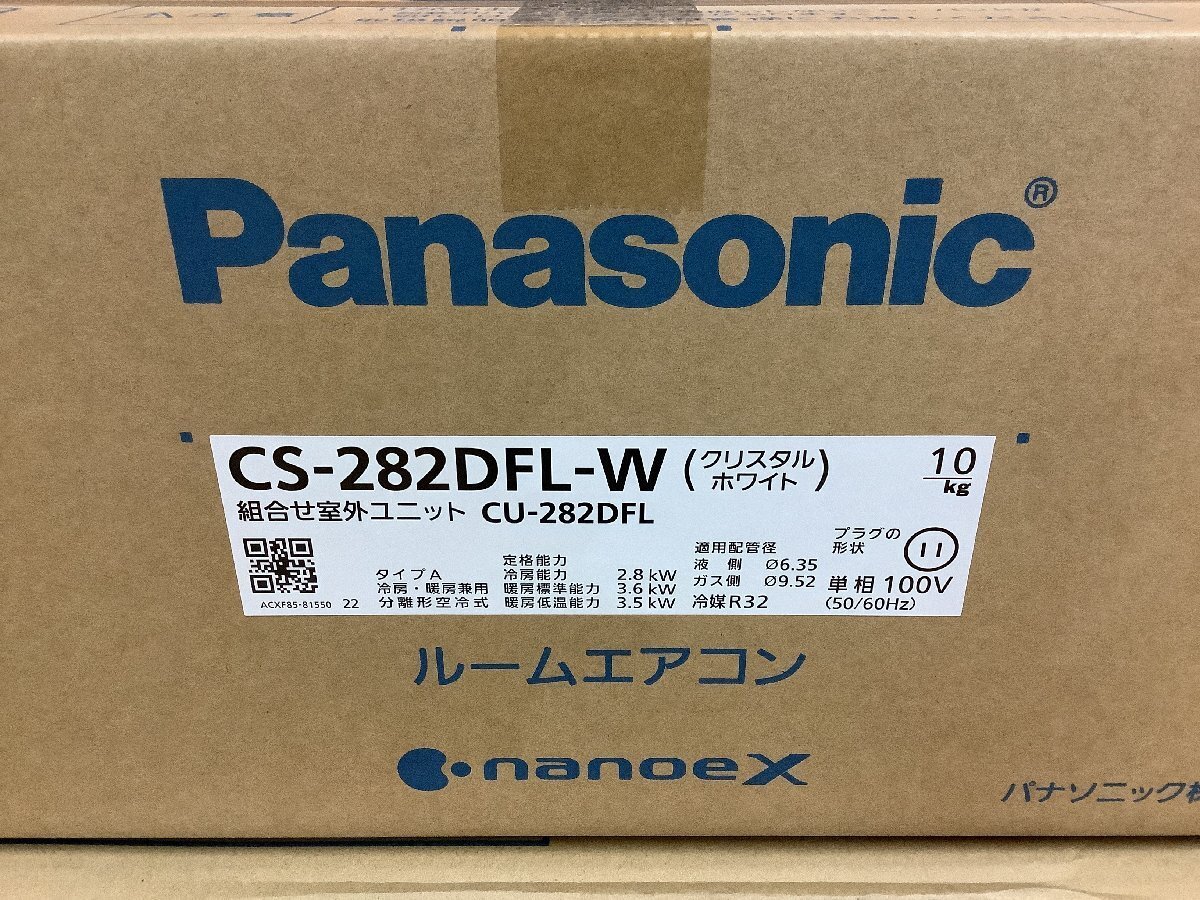 ★ 未使用品 Panasonic パナソニック 10畳用 100V ルームエアコン CS-282DFL-W CU-282DFL 2022年モデル_画像2