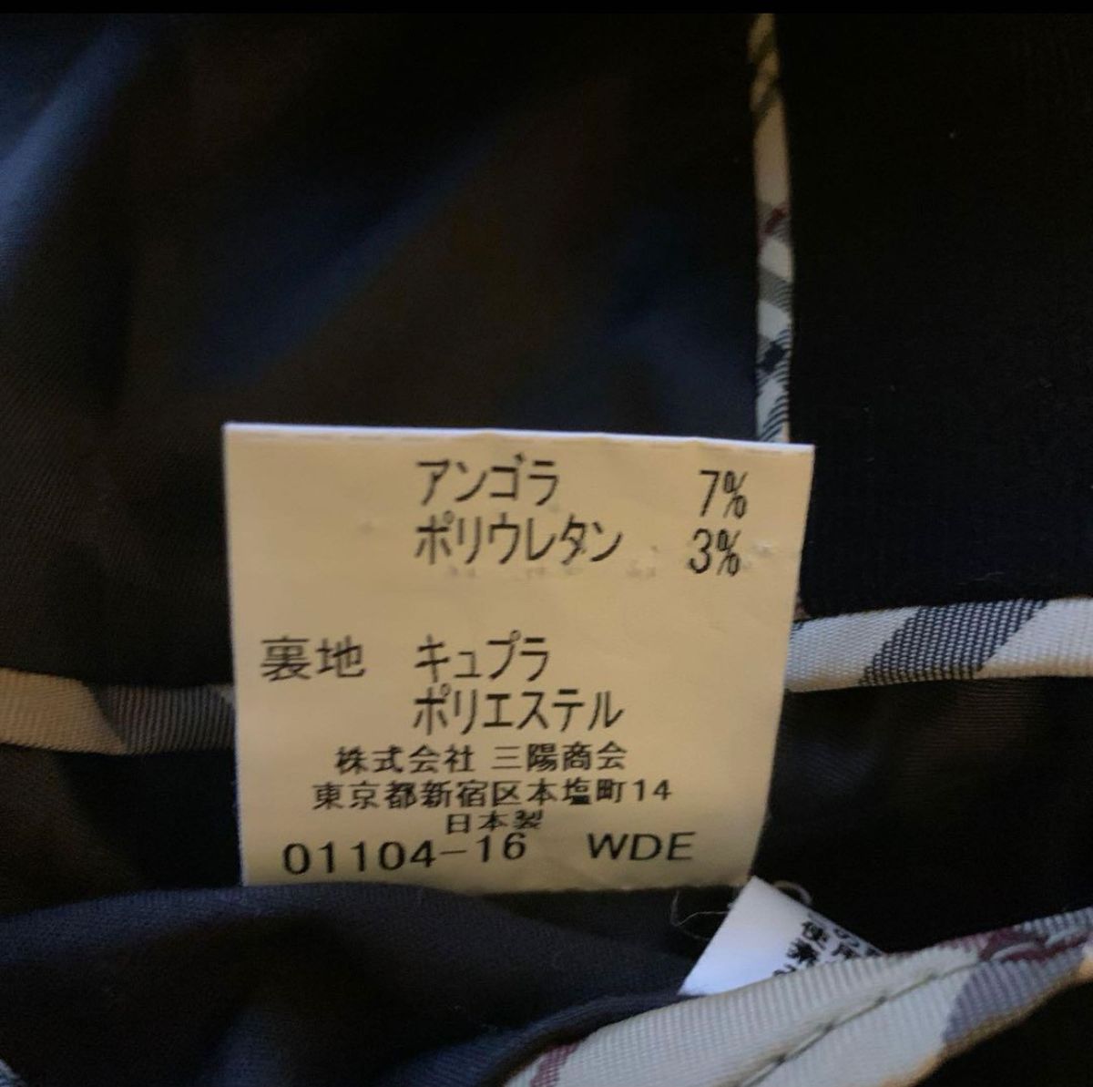 【定価12万円  高級感】 BURBERRY LONDON テーラードジャケット テーラードジャケット