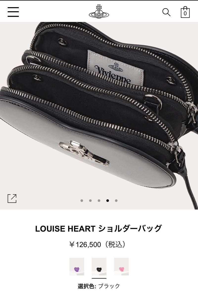 ヴィヴィアン　Vivienne Westwood LOUISE HEARTショルダーバッグ