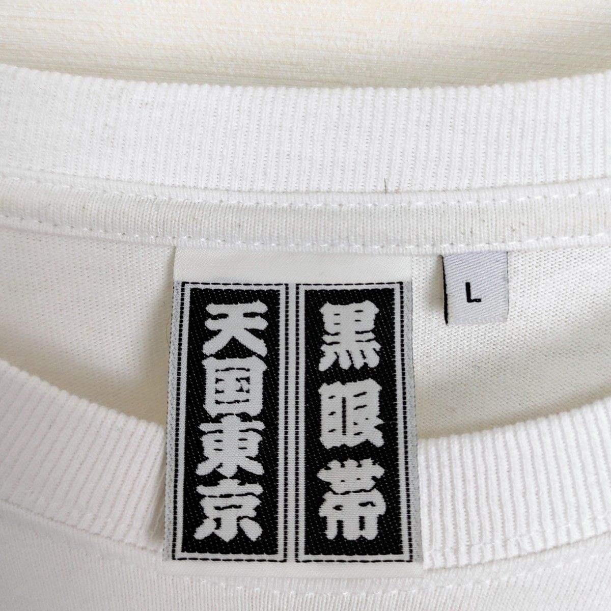 最強コラボ】ブラックアイパッチ×ワコマリア ダブルロゴTシャツ 最強コラボ】ブラックアイパッチ×ワコマリア ダブルロゴTシャツ