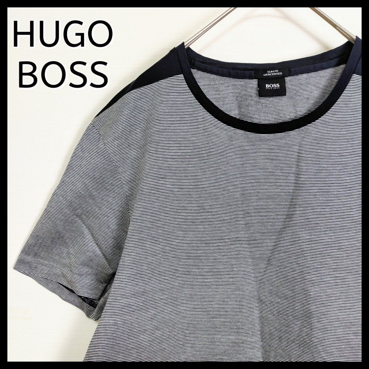 【人気デザイン】HUGO BOSS ヒューゴボス☆メタルプレート付リンガーTシャツ　極細ボーダー　白黒　切替　Sサイズ　半袖