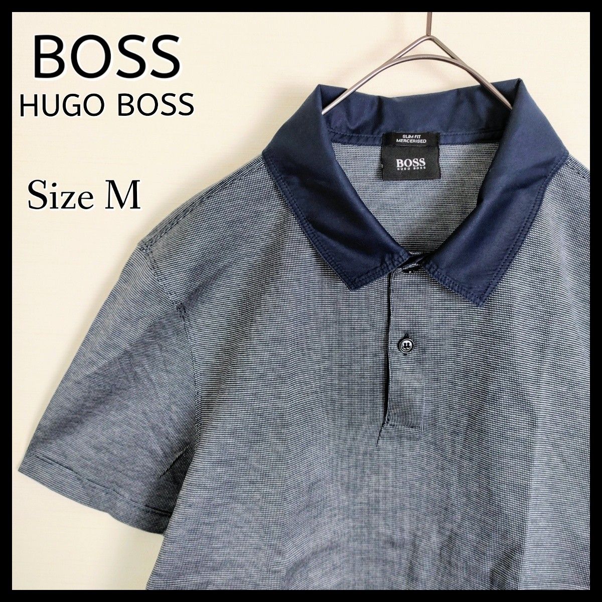 HUGO BOSS ヒューゴボス☆高級感のあるポロシャツ／カットソー　Mサイズ　Navy ネイビー 紺色　サイドスリット　リンガー