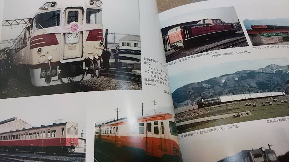 ★新品！　　懐かしの軽便鉄道、レールバス、ガソリンカー、DC特急、蒸気機関車。_画像1