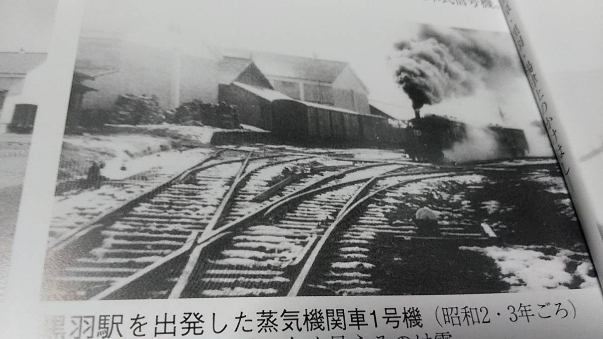 ★新品！ なつかしの東野鉄道。_画像10