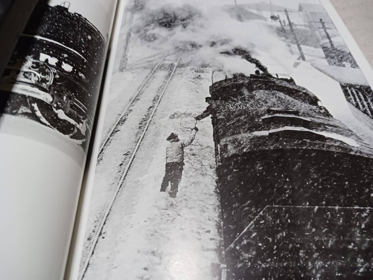 ★箱付きハードカバー写真集！　　　凍煙　　冬の北海道の蒸気機関車写真集。_画像3