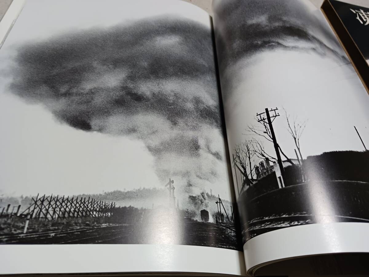 ★箱付きハードカバー写真集！　　　凍煙　　冬の北海道の蒸気機関車写真集。_画像8