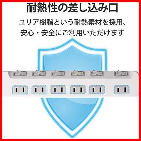 ★1m_6個口★ 電源タップ 一括&個別スイッチ 省エネ スイングプラグ 6個口 1m ホワイト T-E7A-2610WH