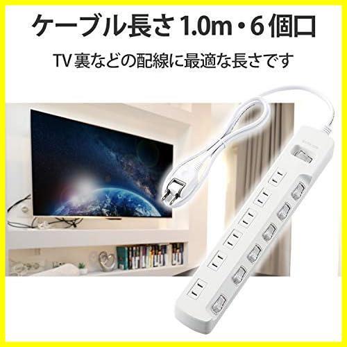 ★1m_6個口★ 電源タップ 一括&個別スイッチ 省エネ スイングプラグ 6個口 1m ホワイト T-E7A-2610WH