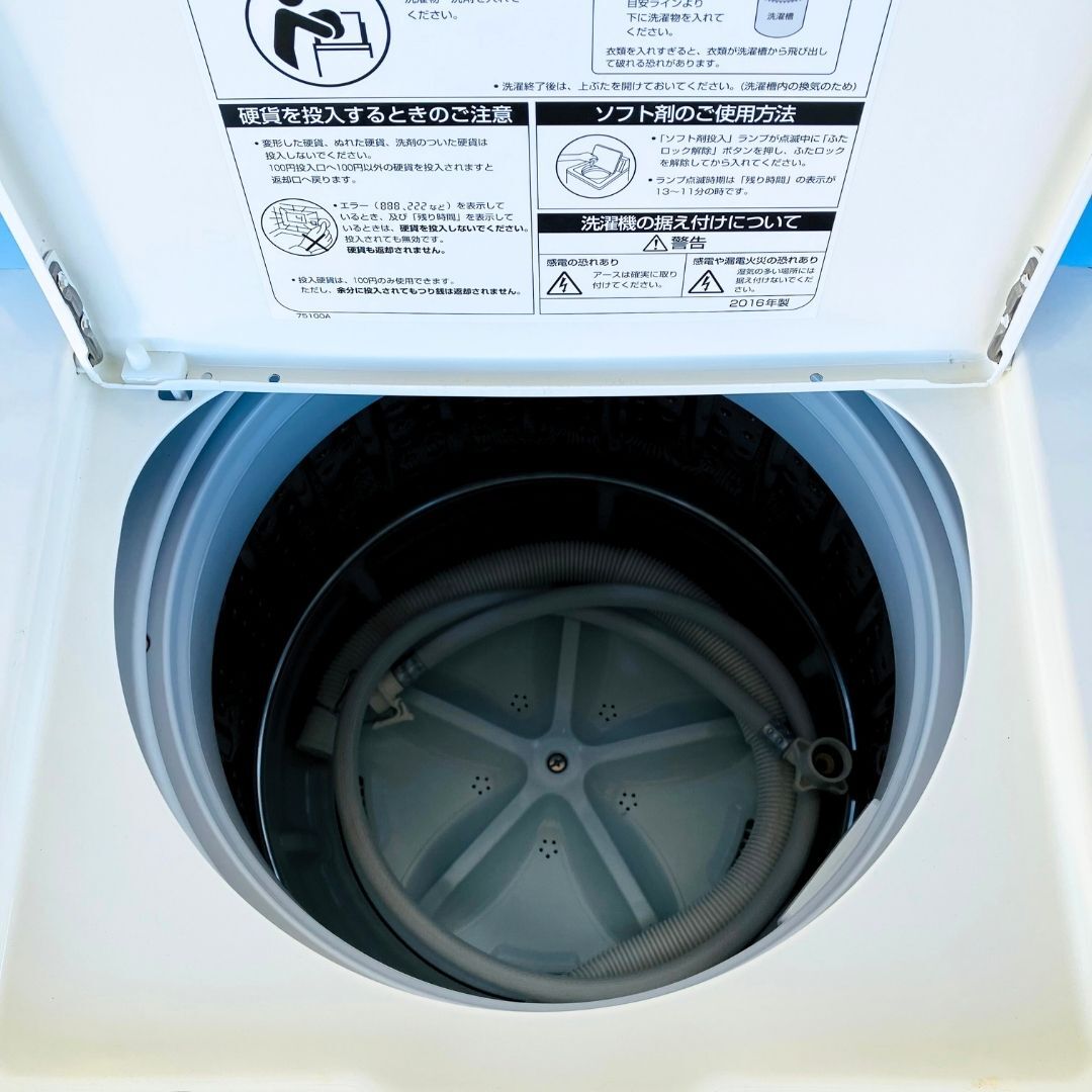 【中古】MCW-C50(48) コイン式洗濯機 AQUA 2016年製 5.0kg の画像7