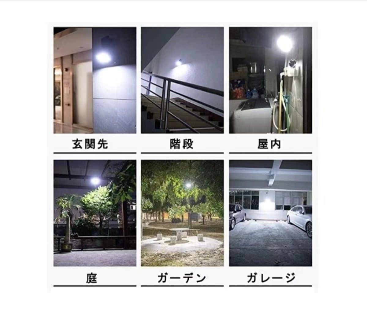 LED ソーラーライト センサーライト 屋外 人感センサーライト 人感センサー 高輝度 屋外照明 防水 分離型 玄関