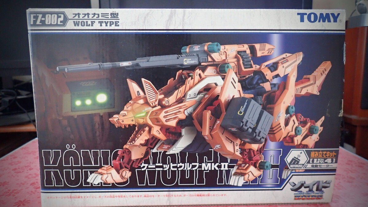 ☆ZOIDS ゾイド☆ ケーニッヒウルフ MK2 (FZ002)☆未組立 当時物 トミー ☆_画像1