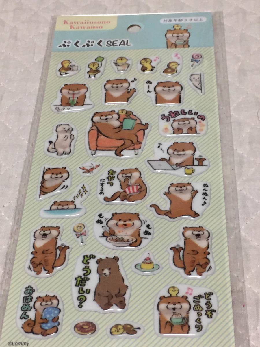 即決！　新品・未開封品　★可愛い嘘のカワウソ★ ぷくぷくシール LINEスタンプ ぬんぬん かわうそ 　ステッカー　送料：84円～_画像1