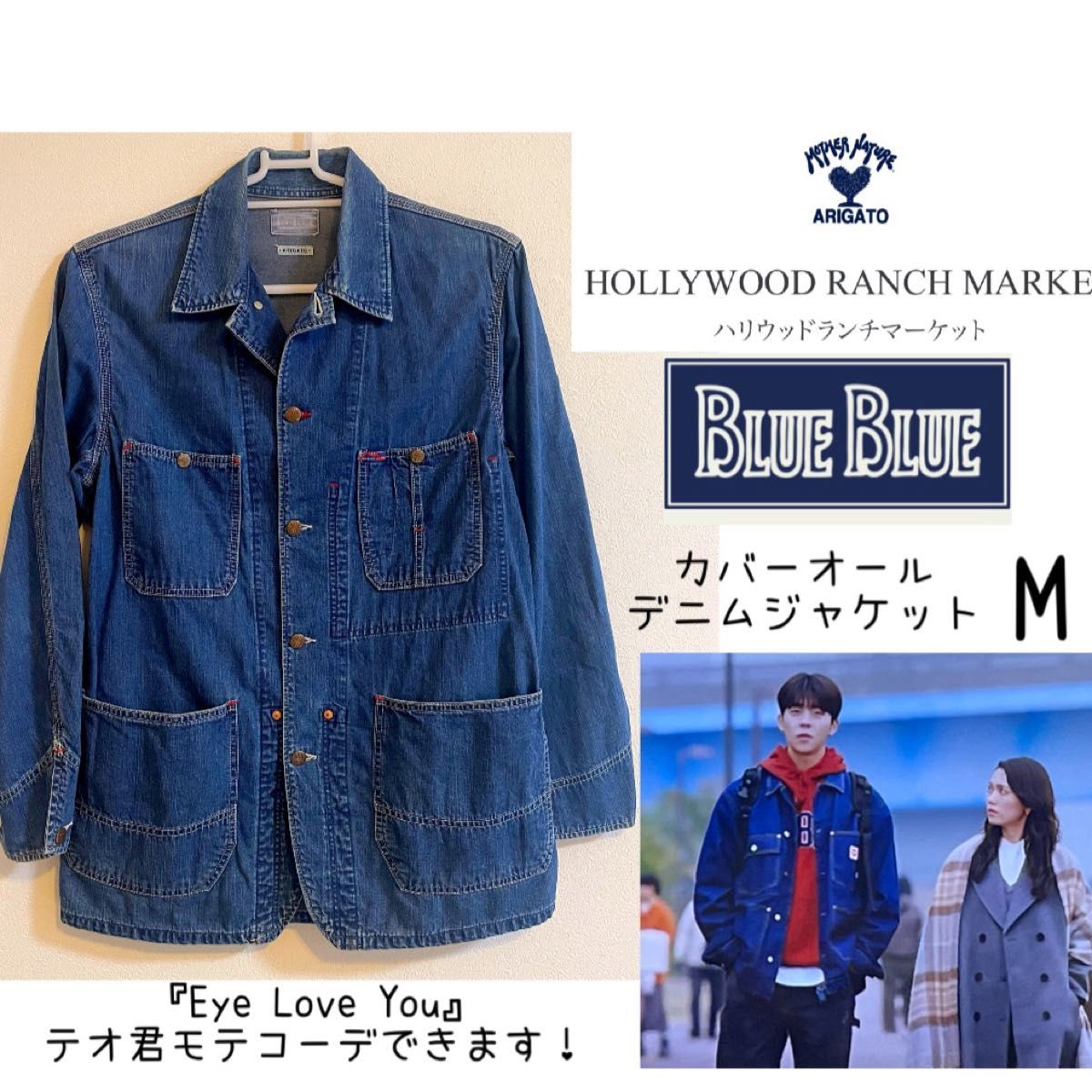 BLUE BLUE M カバーオール デニムジャケット|Yahoo!フリマ(旧 BLUE BLUE M カバーオール デニムジャケット|Yahoo!フリマ(旧
