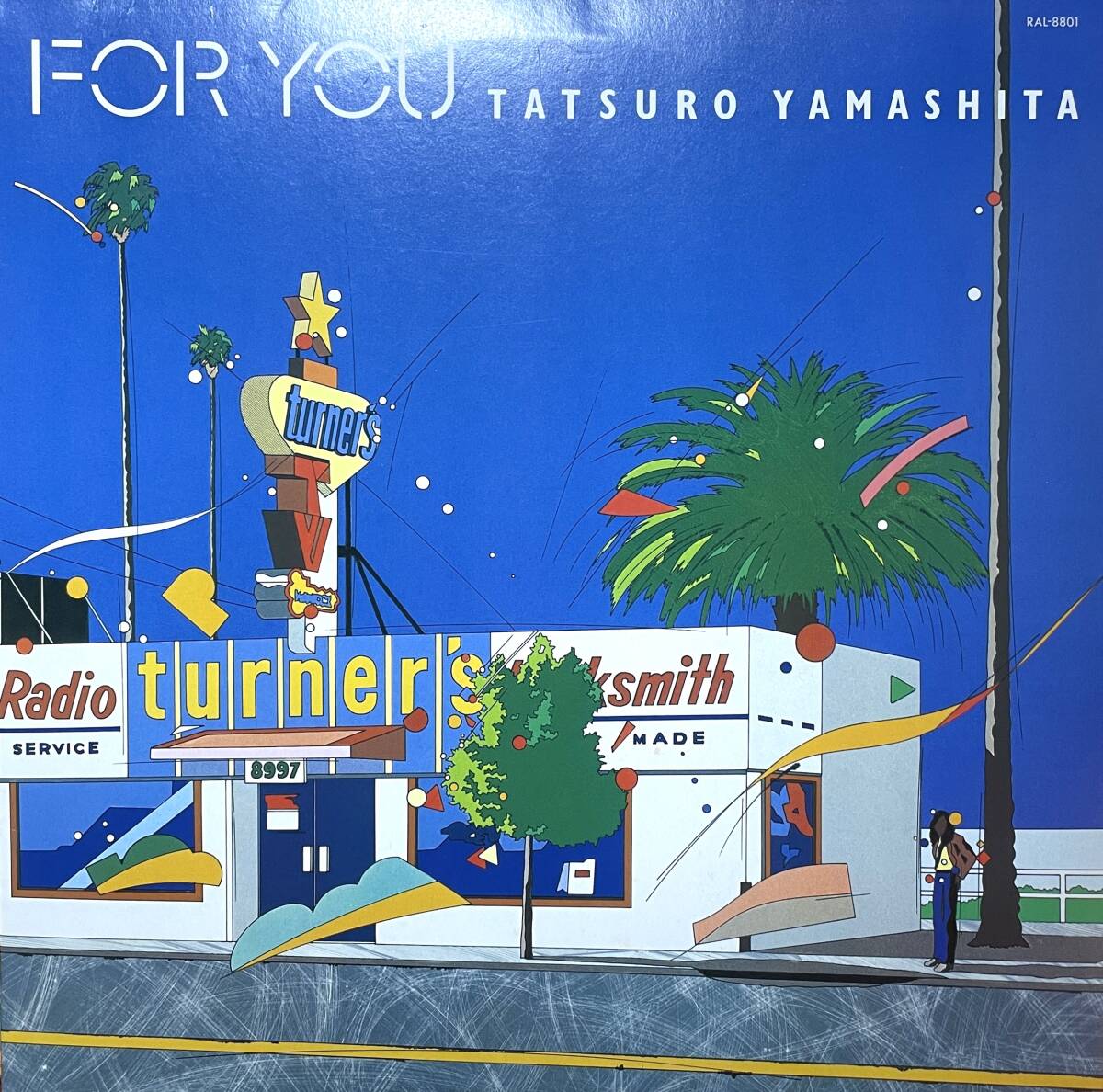 【オリジナル盤/美品】山下達郎 (Tatsuro Yamashita) For You LP _画像1