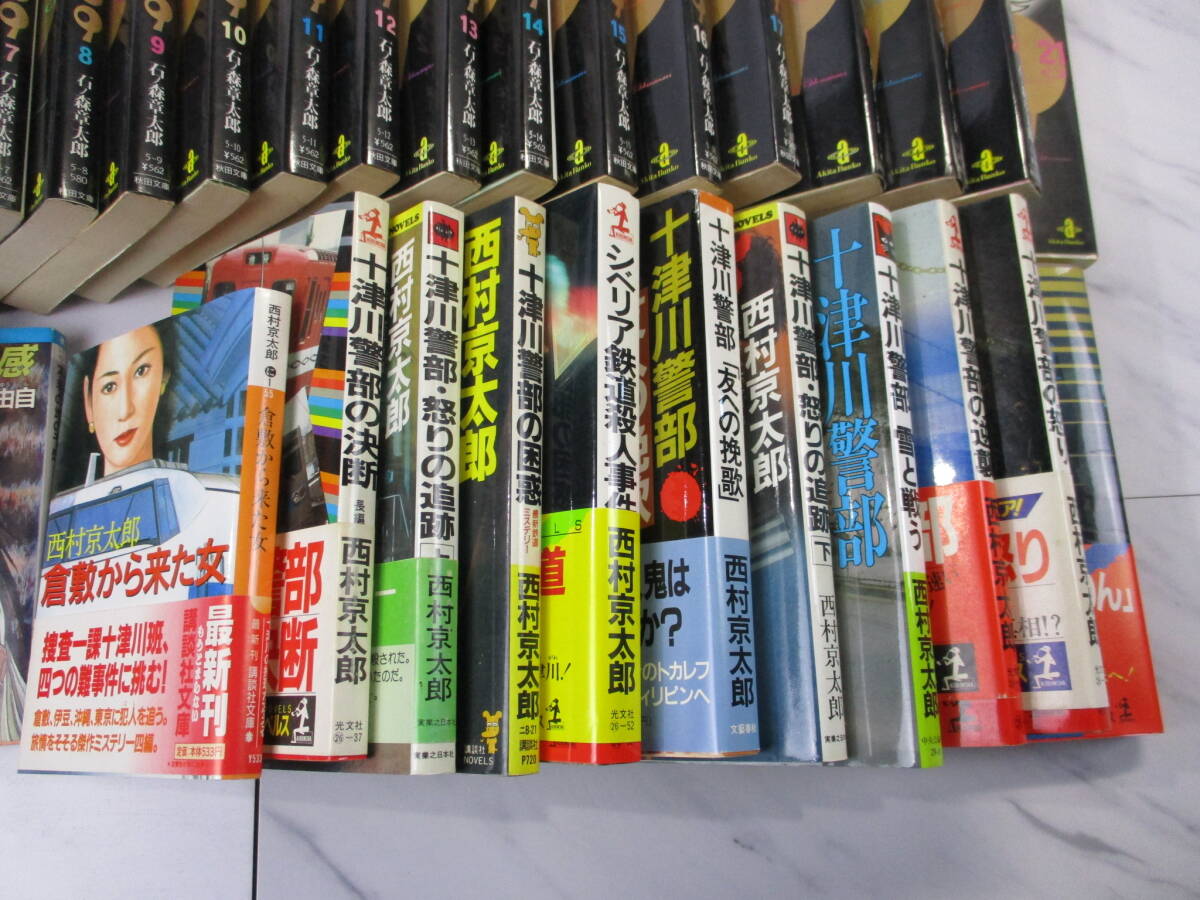 S945 полки 33 текущее состояние товар манга * библиотека книга@ продажа комплектом много комплект 60 шт. и больше manga (манга) ... повесть библиотека manga (манга) cyborg 009 K2 e-s 