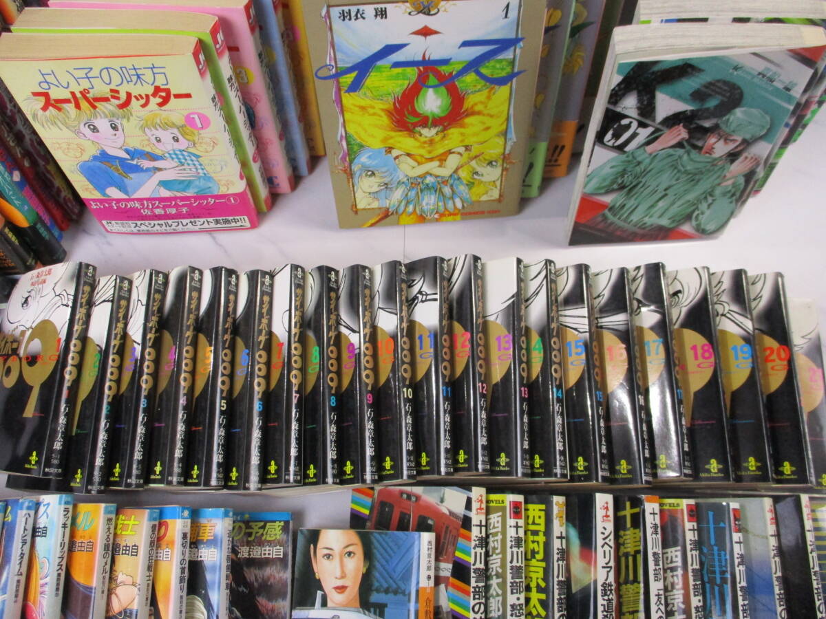 S945 полки 33 текущее состояние товар манга * библиотека книга@ продажа комплектом много комплект 60 шт. и больше manga (манга) ... повесть библиотека manga (манга) cyborg 009 K2 e-s 