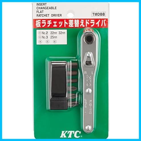 ★ドライバーTMDB8★ 京都機械工具(KTC) 板ラチェット差替えドライバーセット TMDB8_画像3