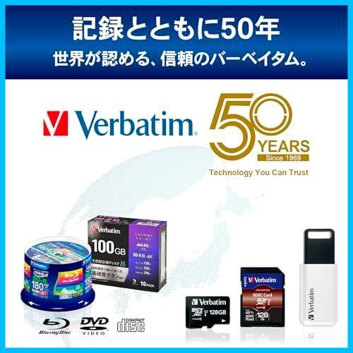 ★ホワイト_10枚(プラケース)_10枚(プラケース)★ バーベイタムジャパン(Verbatim Japan) 1回記録用 CD-R 700MB 10枚 ホワイトプリンタブル_画像4