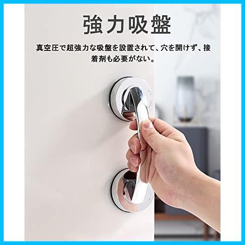 Zintan 2 piece set suction pad handrail door handle powerful suction pad nursing safety multi grip handle silver bath / seniours / slip prevention / window glass 