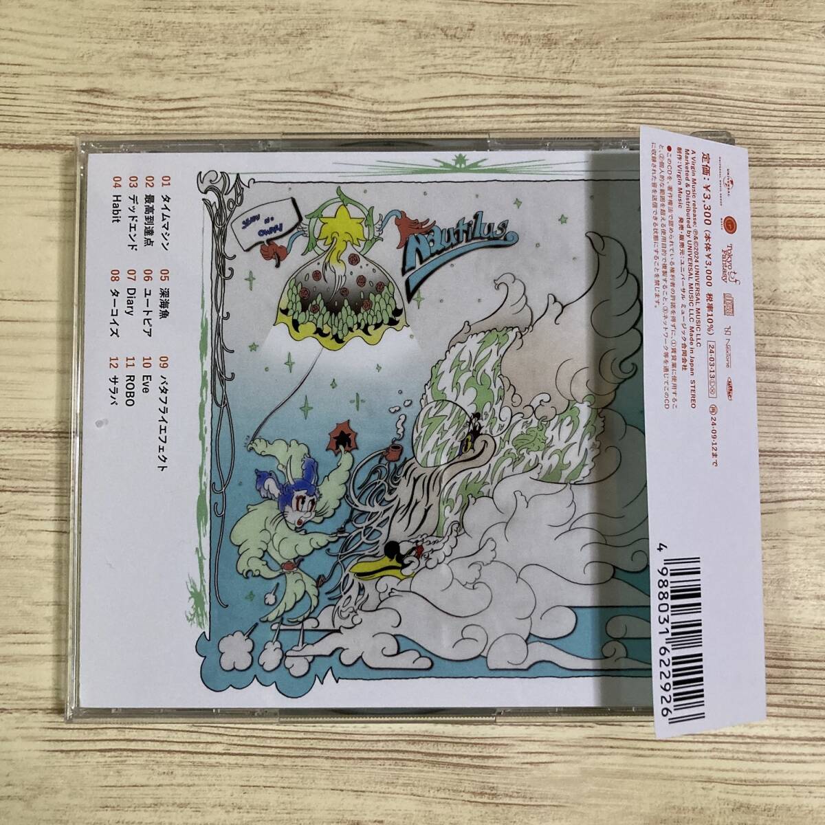 SEKAI NO OWARI アルバム【Nautilus】通常盤 CD　ONE PIECE 最高到達点 主題歌 Habit_画像2
