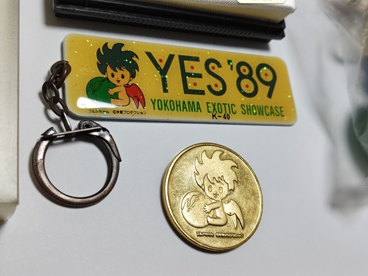 【横浜博覧会】　YES'89　プルアちゃん　手塚治虫　グッズ　(検 横浜博　平成レトロ ファンシー絵みやげ 万博 ネクタイピン キーホルダー　_画像6