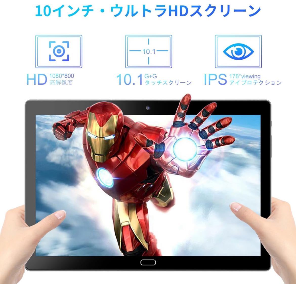 2024 NEW Android タブレット 10インチ wi-fiモデル Android 12 タブレット キーボード付き フル HD タブレット PC_画像3