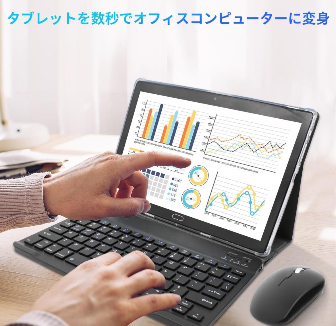 2024 NEW Android タブレット 10インチ wi-fiモデル Android 12 タブレット キーボード付き フル HD タブレット PC_画像6