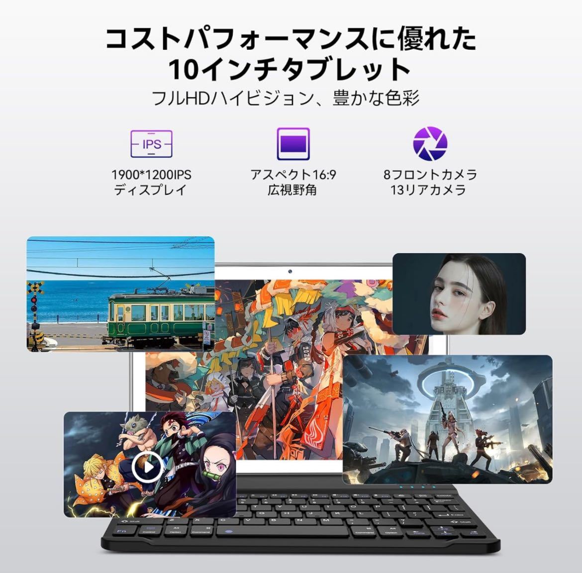 タブレットAndroid13 2024新登場 2in1タブレット10インチ WiFi タブレット16GB(8+8)RAM 128GB ROM 1TB拡張 5G+2.4GWiFi 7000mAhバッテリー_画像4