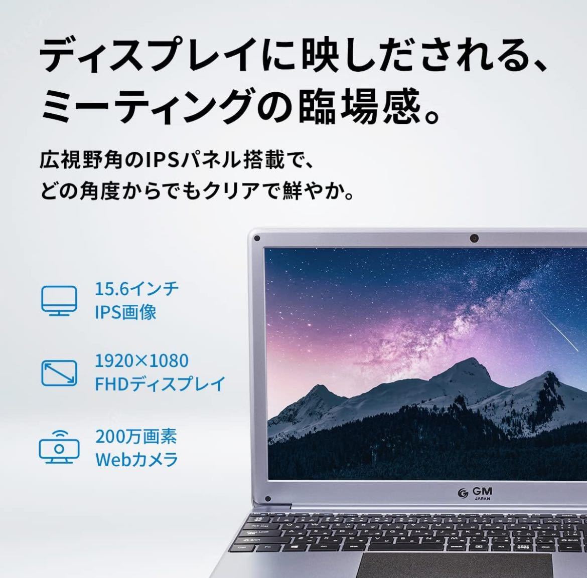 ノートパソコン 【 Windows 11 】【 Office 搭載 】 薄型 ノートPC 15.6インチ メモリ 8GB / SSD 256GB / テンキー WPS Office_画像3