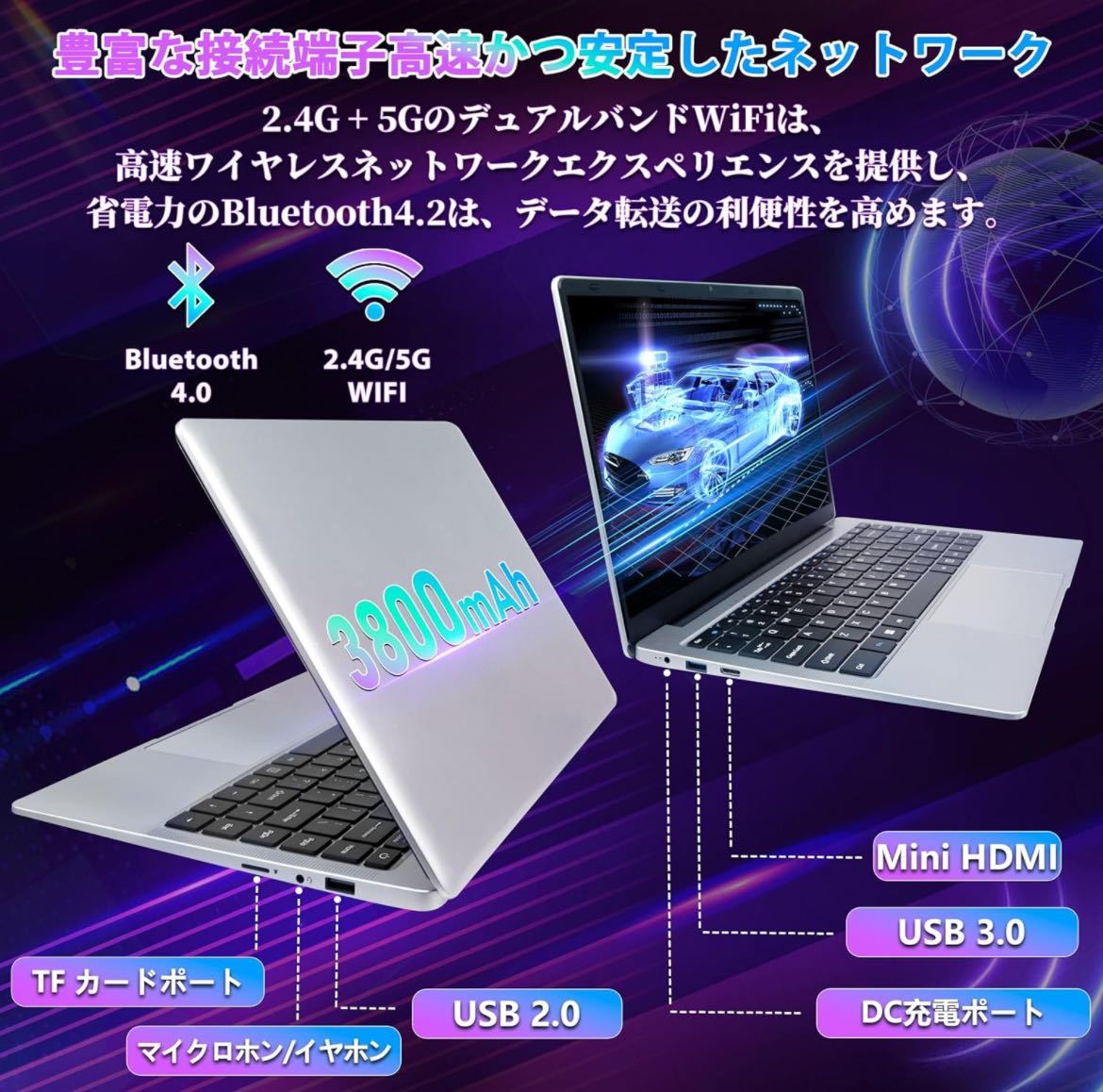 ノートパソコン【Microsoft Office 2019】【Windows 11Pro】14インチ1920*1080 IPS Webカメラ　パソコンノート 高速静音CPU_画像2