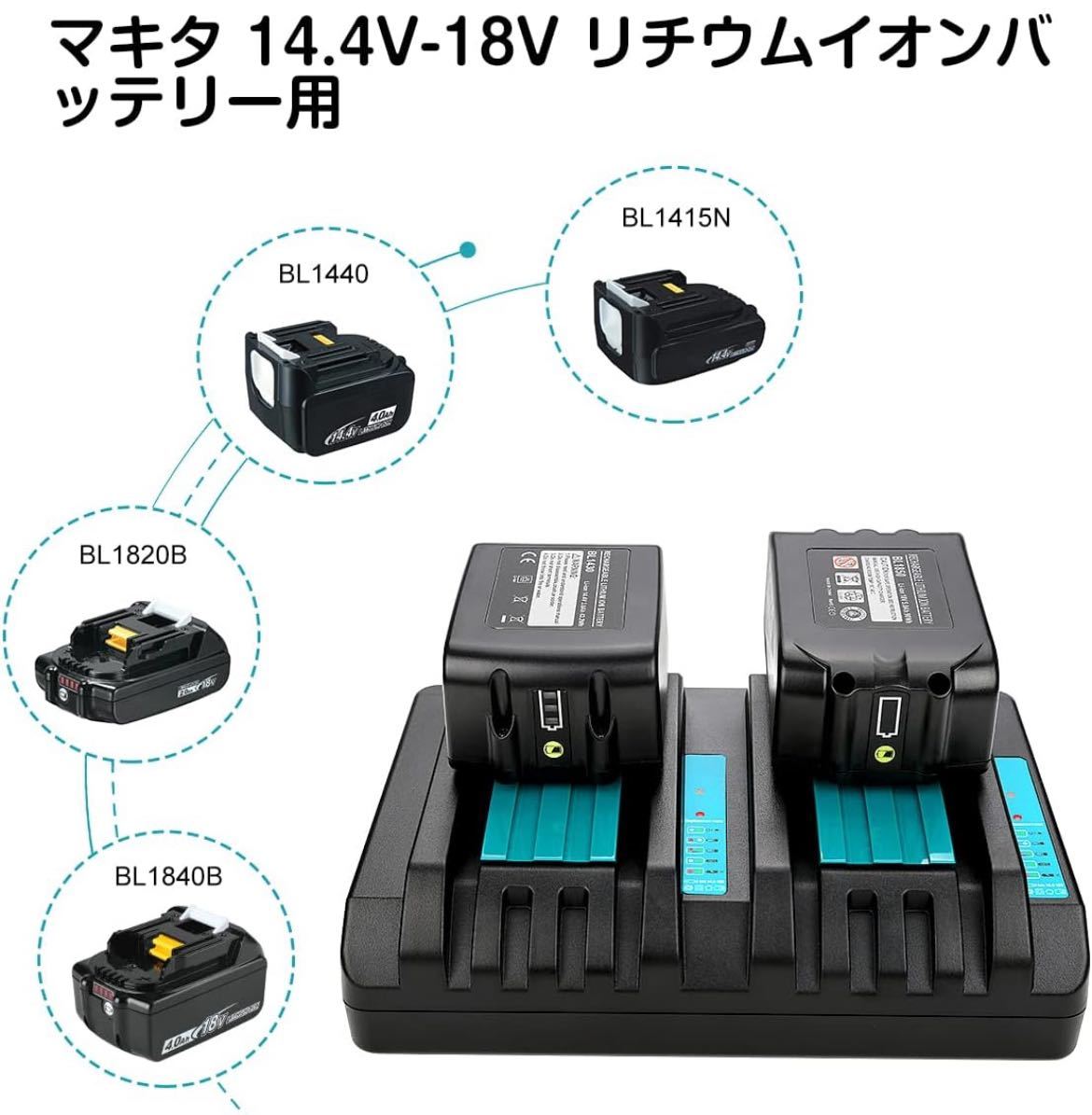 互換 マキタ バッテリー 充電器セット 18v バッテリー2個+充電器_画像5