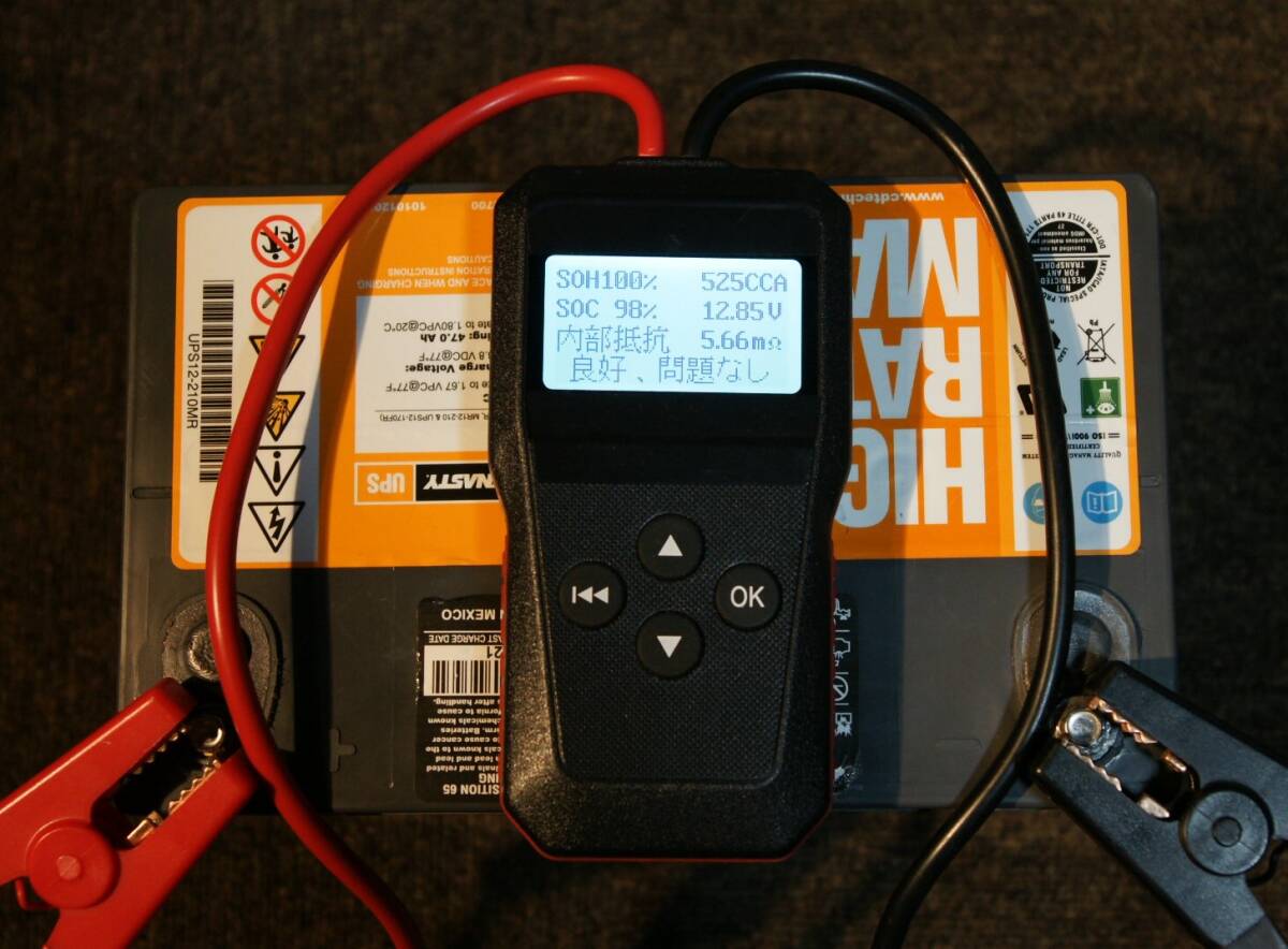 C & D Technologies UPS12-210MR 12V 53.8Ah VRLA Battery バッテリー RV キャンピングカー ソーラー バルク品の画像2