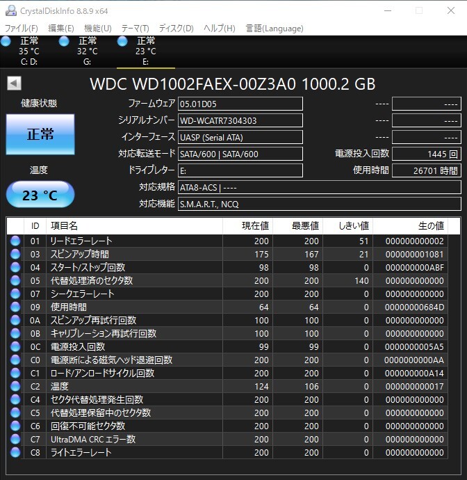 ST 2000GB WD 640GB TOSHIBA 1000GB WD 2TB 1TB 3.5 SerialATA_④