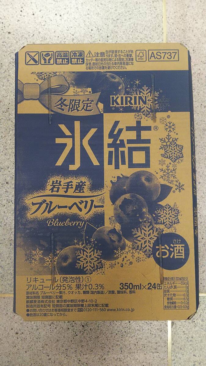 キリン缶チューハイ 氷結〈岩手県産ブルーベリー〉350ml 24本入り1ケース_画像1