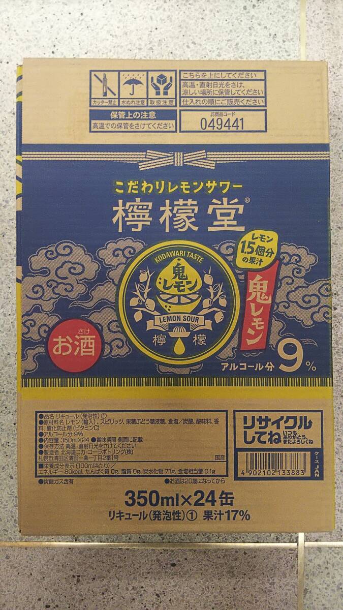 コカ・コーラ缶チューハイ 檸檬堂〈鬼レモン〉350ml 24本入り1ケース_画像1