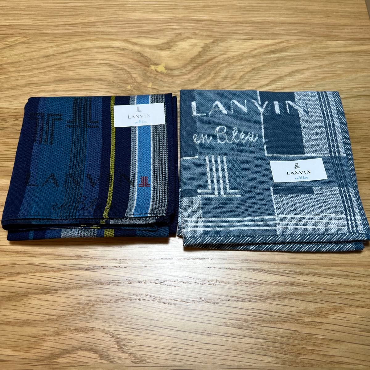 新品・未使用 ハンカチ2枚セット メンズ 紳士用 LANVIN ランバン