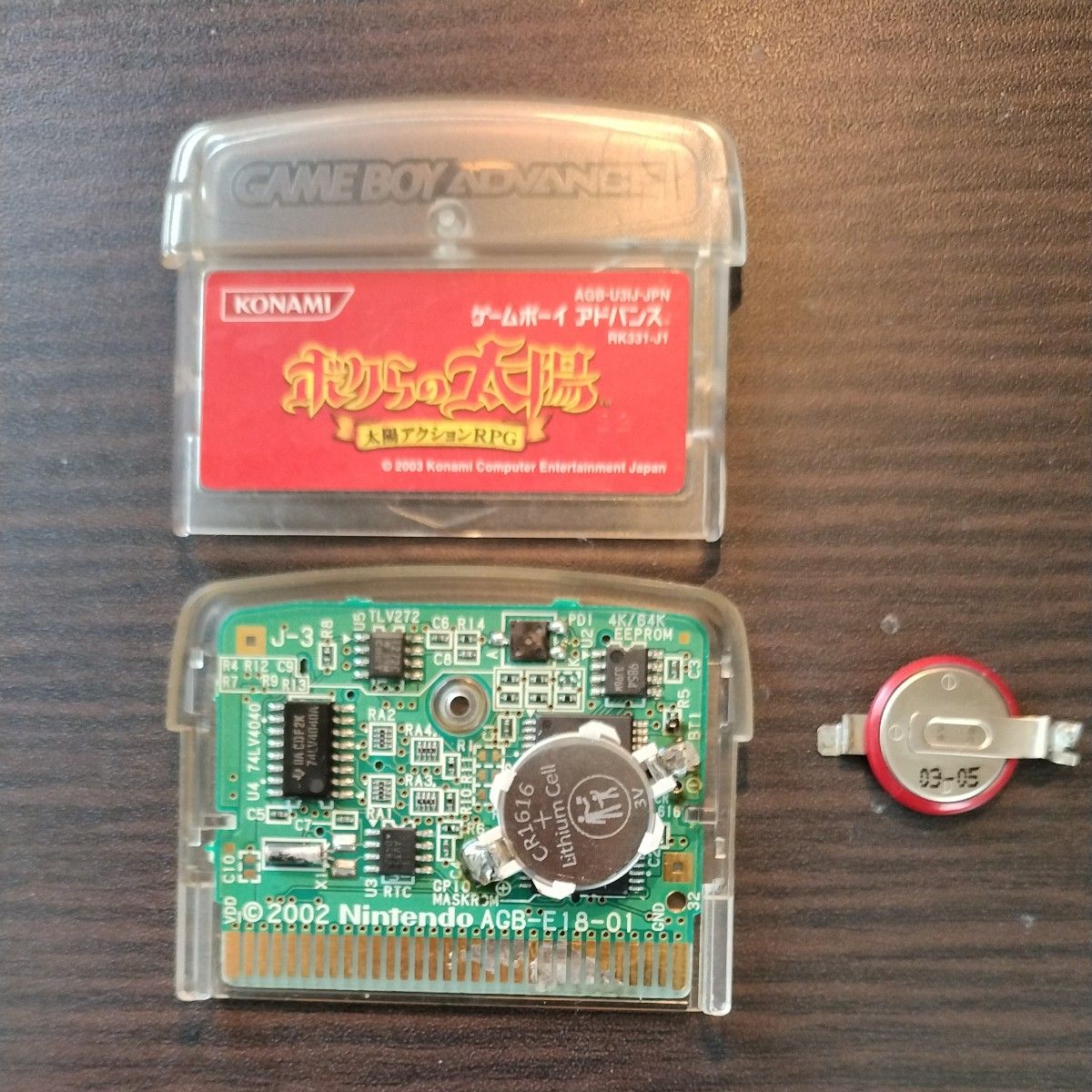 電池ソケット化&交換 ボクらの太陽 3本まとめ 太陽少年ジャンゴ 電池ソケット化&交換 ボクらの太陽 3本まとめ 太陽少年ジャンゴ