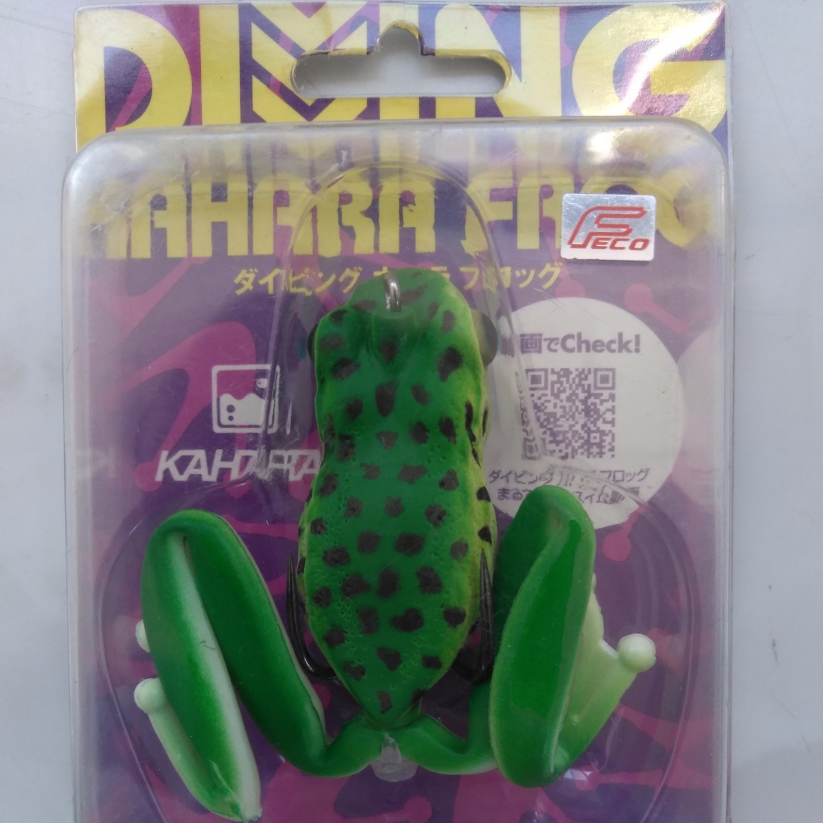 【未使用品・中古品】ルアー7点 ホットタイガー バス等_画像4