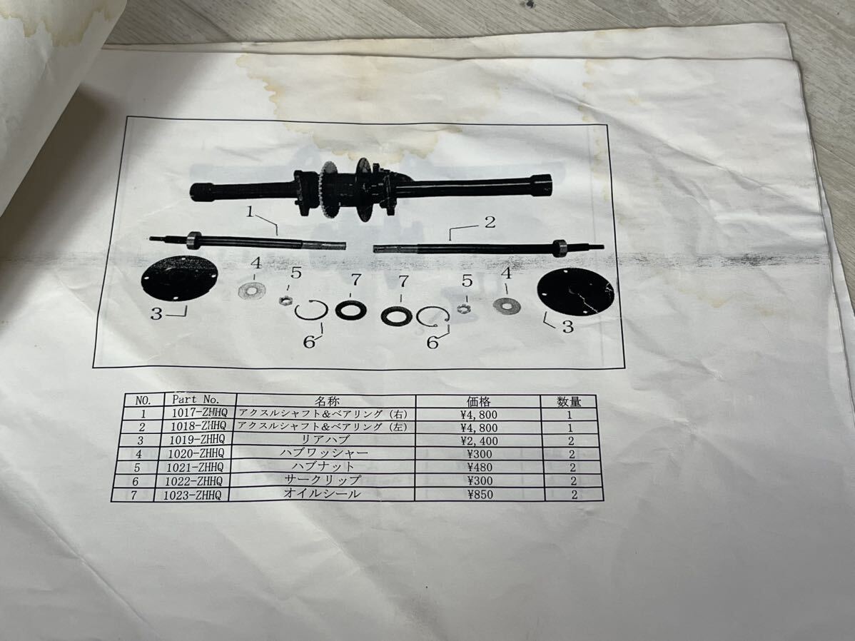 Z50系　ゴリラで使用　ミニモト3輪デフ付き　タイヤホイール付き　トライクキット中古　手渡し希望_画像8