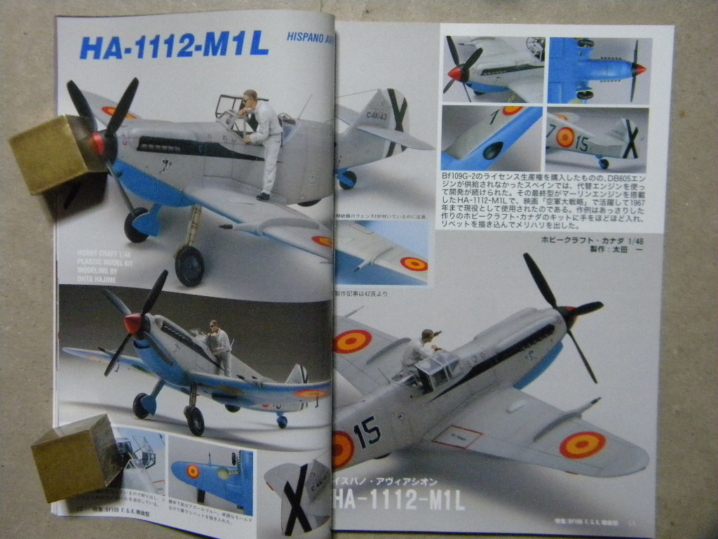 ◆モデルアート№606◆メッサーシュミット Bf109F/G/K/戦後型 HA-1112M1L,アビアS-199/等◆_画像7