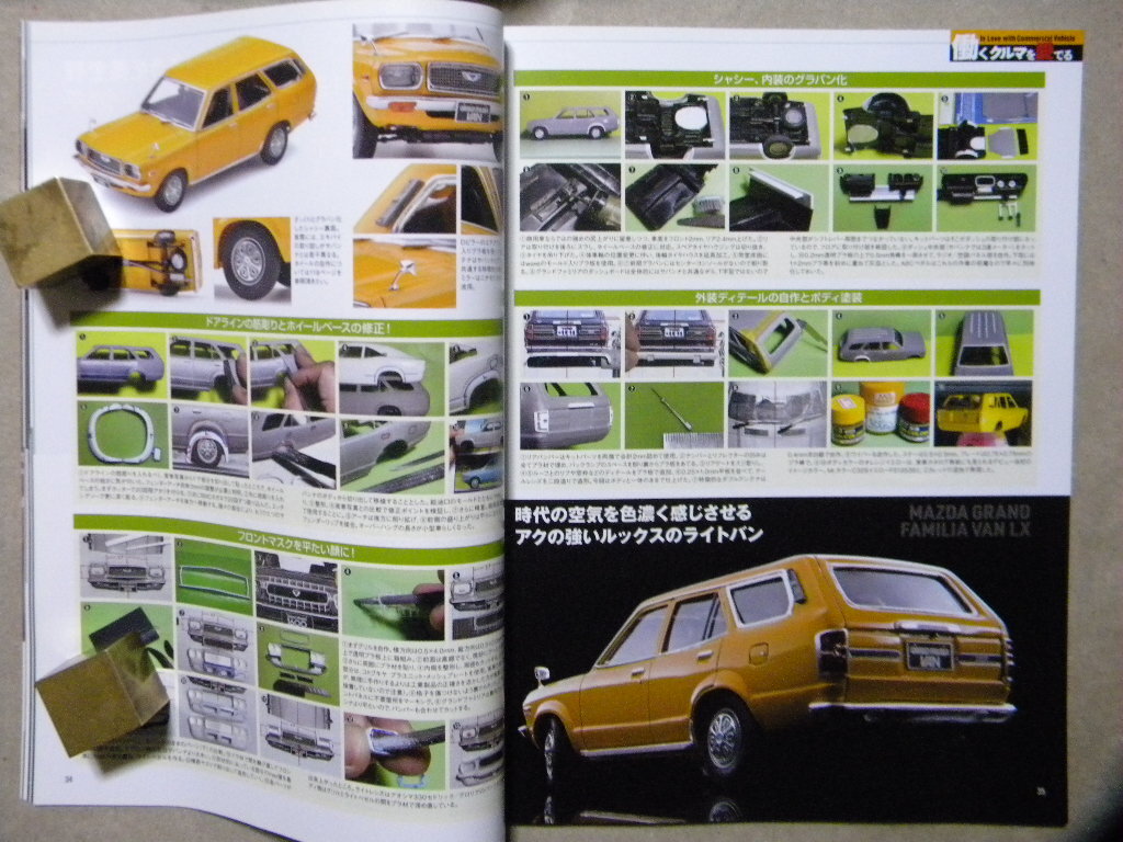 ☆モデル・カーズ264●働くクルマを愛でる～商用車/ライトバン/軽トラック/軽1BOX/ダットサントラック/マークⅡワゴン/スバル・サンバー/等の画像5