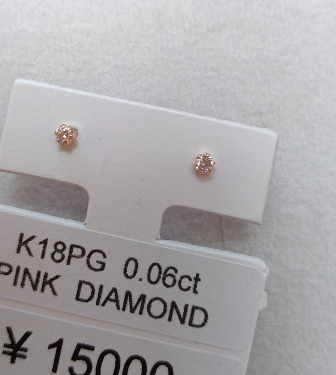 新品　ｋ１８　ピンクゴールド　天然ピンクダイヤモンド　ピアス　計０，０６　シャンパンピンク_画像1
